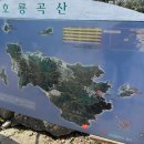 굴업도 해수욕장 공중화장실 | 무의도 무렝게티 백패킹 후기(25.04.13)