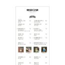 제일다방 이미지