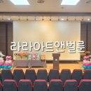 솔터초등학교 이미지