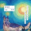 모리동물병원 이미지