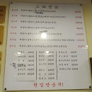스타떡스