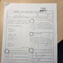 대명중학교 - 강남구 | (2026대명중 기말100점 후기)대명중 2학년 1학기 국어 기말고사, 이렇게 출제됐어요 🌿