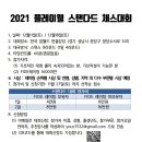 플레이웰 이미지