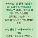 스타벅스 일산가구단지점