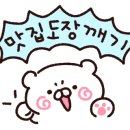 카페아페