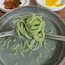 [정읍 콩국수 맛집] 시기동 팥죽전문점 엄지팥죽 콩국수에서 검은콩국수 찐 후기