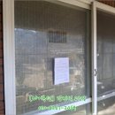 오동경로당 이미지