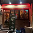 다온짬뽕 - 중구 동서대로1304번길 46 | [서울 관악] 다온 Chinese Bistro 후기 🍋🥢