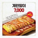 빅쭌부대찌개 이미지