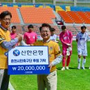 송암스포츠타운 주경기장 | [구단 뉴스] 2025시즌 춘천시민축구단의 송암스포츠타운 첫 홈경기!