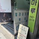 성신여대왁싱&브라질리언왁싱&슈가링&임산부&알리왁싱 | 성신여대 슈가링 왁싱 알리왁싱 브라질리언 통증