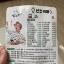 신전떡볶이(랜드마크시티점) 이미지