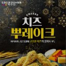 또래오래(수암점) | 안산시 상록구 안산동 맛집 또래오래 안산수암점 리뷰추천메뉴가격주차영업시간