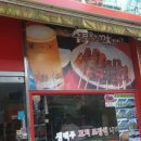 숯불직화꼬치바베큐 이미지
