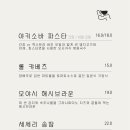 오브리 이미지