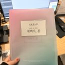 행궁동스튜디오틈 | 수원 셀프 흑백 사진관 예뻐서, 봄 행궁점에서 아기 함께 가족사진 찍은 후기 / A 룸
