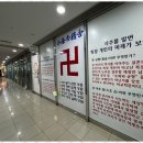 해인학원 이미지