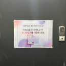 왕십리보드카페ㅣ치킨을 이렇게 튀기면.. 월클밖에 못하세요ㅣ더홀릭보드게임카페 왕십리역점