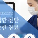 꿈꾸는어린이치과의원 이미지