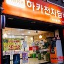 슬로우모드 이미지