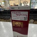 대청약국 이미지