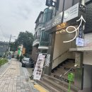 설빙 행리단길 행궁점 이미지