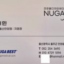 누가페 울산언양점 이미지