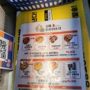 강릉송이 | 강릉시장 강릉 오징어순대 / 양양 송이 닭강정 후기