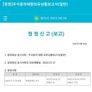 (주)양지사 - 김포시 | (주)양지사
