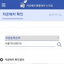 신길운수(주) 이미지