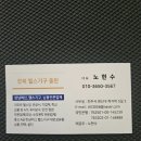 전북특별자치도 남원요양병원 이미지