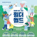(주)본월드 이미지