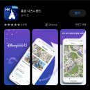 홍콩여행 2일차 | 디즈니랜드 16시간 강행군, 겨울왕국 아렌델마을, 로얄뱅킷 홀, 피날레 불꽃놀이