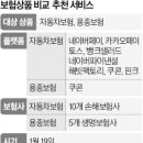 헥토_페이코_1