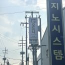 [결혼준비] 모드니 프리미엄 일산 방문후기 / 신혼부부 그릇 추천