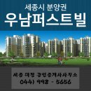 우남유통 이미지