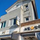 성산일출봉손칼국수 이미지