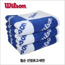 윌슨미용실