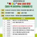 김해어린이영어도서관 이미지