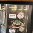 한탄강메기매운탕추어탕 | [고양 맛집] 고양 일산 메기 매운탕 맛집 &#34;한탄강 매운탕&#34; 내돈내산 후기