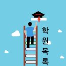 빛가람 나주검도관 이미지