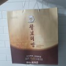 경주특산명과의집 - 경주시 북군길 15 | 경주특산명과의집