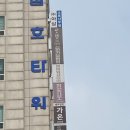 세무법인가온 이미지