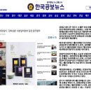 세븐일레븐 후포항점 이미지