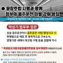 달인행정사 이미지