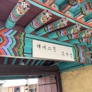 테이스티뮤지엄 이미지