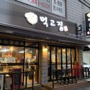 신곡2동 효자벽산아파트 정문앞 이미지
