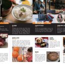 사계절여행사 - 부여군 수북로41번길 8-15 | 사계절여행사