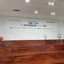 영원 서부복지센터 | 서울IT아카데미홍대, 서울서부고용복지+센터 스트레스 관리 특강 후기!