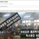 아이원이엔지 이미지